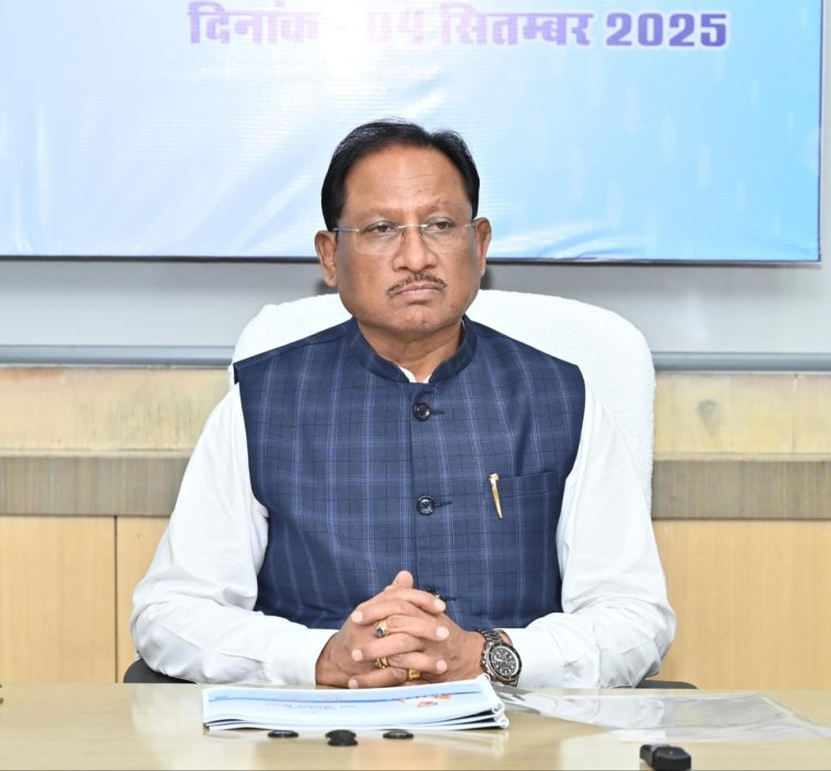 मुख्यमंत्री श्री विष्णुदेव साय जगदलपुर में 11 सितम्बर को छत्तीसगढ़ इन्वेस्टर कनेक्ट का करेंगे शुभारंभ