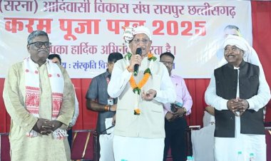 मुख्यमंत्री श्री साय करमा परब पर्व 2025 में हुए शामिल