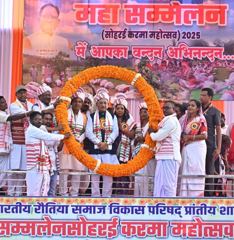करमा महोत्सव हमारी प्राचीन और गौरवशाली परंपरा का प्रतीक: मुख्यमंत्री श्री विष्णुदेव साय