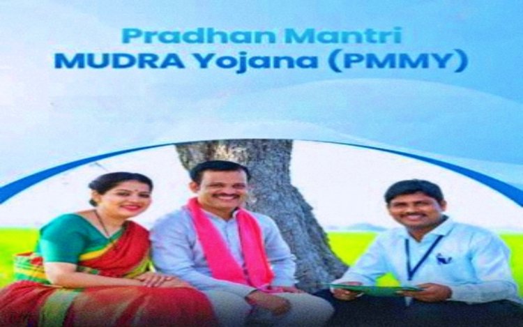 छोटे उद्यमियों के लिए गेमचेंजर बनी PMMY, करोड़ों को मिला फायदा
