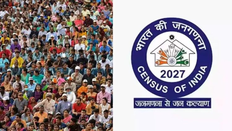 छत्तीसगढ़ में 1 मई से शुरू होगा जनगणना 2027 का पहला चरण: आपसे पूछे जाएंगे इस तरह के सवाल, 16 अप्रैल से डिजिटल स्व-गणना